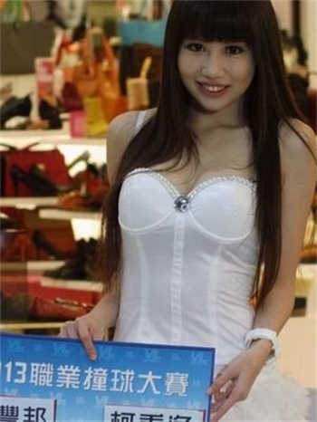给女朋友的留言简短