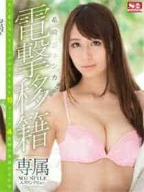 男人强吻美女扒衣视频