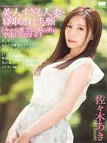 sw265女主角是谁