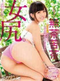 卍向日葵下载色斑卍