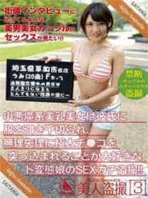 吉娜爱丽丝黑历史