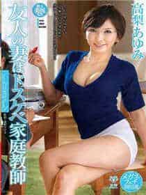 香菇影视ios版下载官网